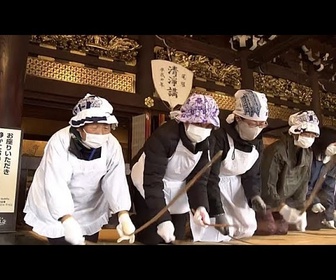 Replay Des centaines participent au nettoyage annuel de fin d'année des temples bouddhistes majeurs à Kyoto