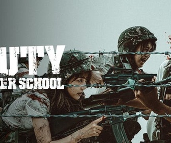 Replay Duty after school - Épisode 3