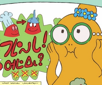 Replay Barbapapa en Famille - Grand reporter