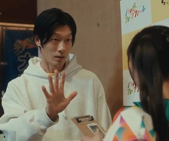 Replay ARTE Journal - Love on trial : pas de droit à l'amour pour les idoles