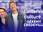 Replay L'interview culture