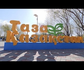 Replay Le Kazakhstan change la manière dont ses citoyens perçoivent les déchets environnementaux