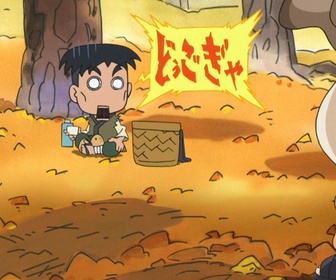 Replay Naruto SD-Rock Lee : les péripéties d'un ninja en herbe - Épisode 28