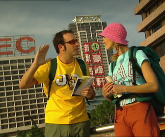 Replay Un gars, une fille - S5E51 - À Hong-Kong (1)