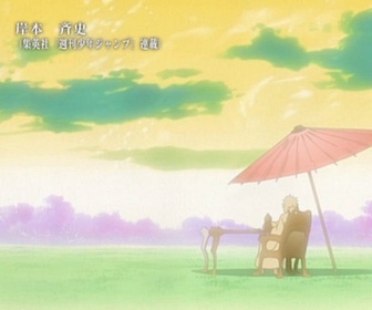 Replay Naruto Shippuden - S7 E15 - Le Hokage quatrième du nom