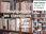 Replay La p'tite librairie