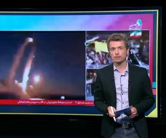 Replay Info ou intox - Israël - Iran : Les organes officiels aussi publient des images inappropriées