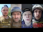 Replay Guerre en Ukraine : des vidéos générées par l'IA visent à saper le moral des soldats