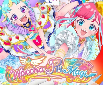 Replay Waccha PriMagi ! - Épisode 4 - La fin du duo ? Notre histoire est déjà terminée ?