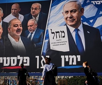 Replay 28 minutes - Législatives israéliennes : pour ou contre Netanyahou ?