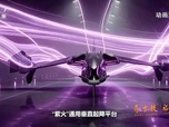 Replay Faut-il craindre le vaisseau spatial chinois géant ? - Le dessous des images