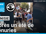 Replay Les Observateurs - Retour sur un été de coupures d'eau et d'électricité en Tunisie