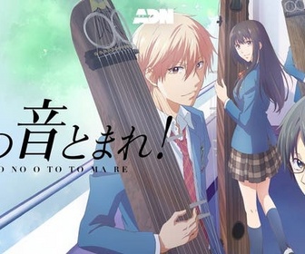 Kono Oto Tomare replay