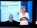 Replay Dans La Presse - Assassinat d'Ismaïl Haniyeh : Une victoire majeure pour Netanyahu ?