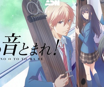 Replay Kono Oto Tomare - Épisode 1 - Un nouveau membre pour le club