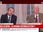 Replay BFM Dimanche soir