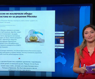 Replay Dans la presse - Oléoduc Droujba : Le Kremlin peut encore faire pression sur l'Allemagne