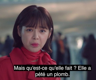 Replay Should We Kiss first - S01 E01