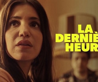 Replay La dernière heure