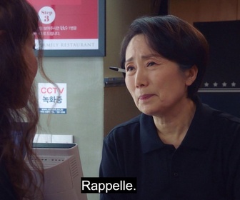 Replay Should We Kiss first - S01 E11