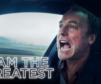 Replay I Am The Greatest