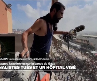 Replay On va plus loin - Gaza : Israël déplore un accident tragique