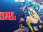 Replay Urusei Yatsura - S1 E16 - En garde, papa ! Et pas de quartier ! - Ah, les uniformes des petites lycéennes !