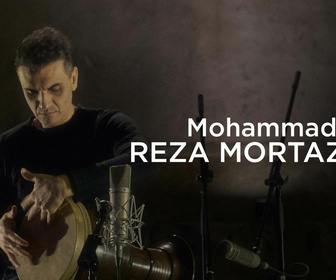 Replay Tresor, 30 ans - Mohammad Reza Mortazavi