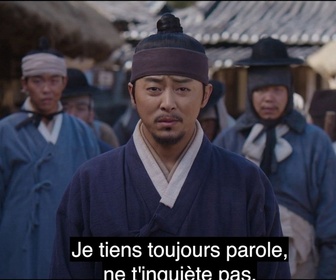 Replay Nokdu Flower - S01 E01