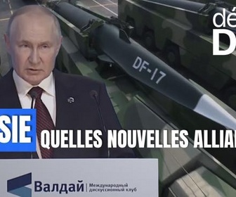 Replay DébatDoc - Russie : Quelles nouvelles alliances ?