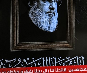 Replay Mort de Hassan Nasrallah, leader du Hezbollah