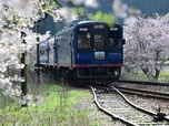 Replay Un billet de train pour la côte ouest du Japon
