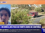 Replay 7 minutes pour comprendre - Incendies : la Grèce en grande difficulté - 13/08