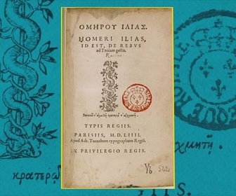 Replay L'épopée homérique, ou la pop culture antique - Faire l'histoire