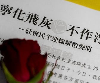 Replay ARTE Journal - Hong Kong : la fin de la démocratie