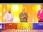 Replay La roue de la fortune