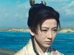 Replay Le cinéma de Kinuyo Tanaka - Mademoiselle Ogin