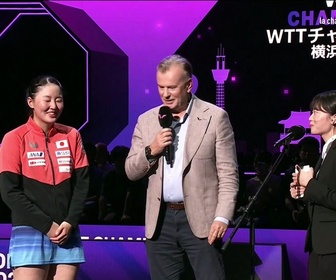 Replay Tennis de tables finales du WTT Champions Yokohama 2026