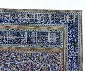 Replay Découverte du Monde - Khiva Boukhara, villes musées