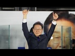 Replay Corée du Sud : le nouveau président Lee Jae-myung souhaite rassembler un pays divisé