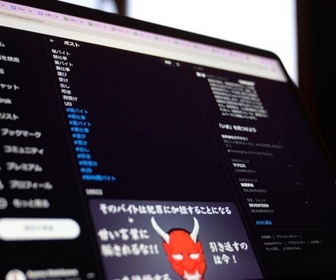 Replay Focus - Au Japon, le crime organisé recrute en ligne avec les yami baito