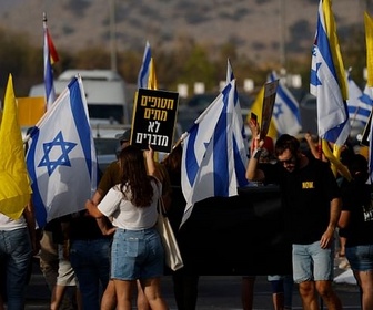 Replay Israël-Palestine : le conflit sans fin - Israël : manifestations pour la fin de la guerre