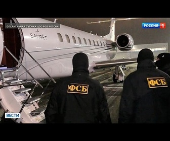 Replay La Russie annonce l'arrestation à Dubaï de l'agresseur présumé du général Vladimir Alekseev