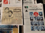 Replay Iran : le soulèvement des femmes - Iran : deux journalistes en procès