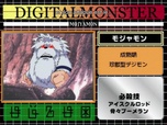 Replay Digimon adventure - S2 E2 - L'ouverture de la porte digitale