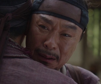 Replay Nokdu Flower - S01 E13