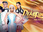 Replay Drag Race France