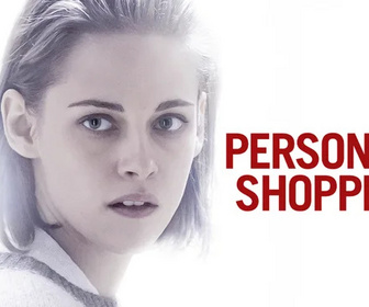 Replay Personal Shopper