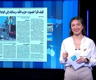 Replay Dans la presse - Liban : Pour moi, Hassan Nasrallah et le Pape, c'est la même chose