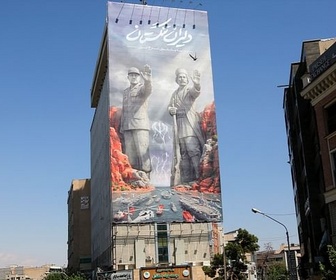 Replay Iran : le pouvoir prend les murs - Le dessous des images